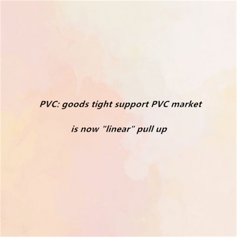 PVC: rynek PVC jest szczelnie utrzymywany, a teraz 
